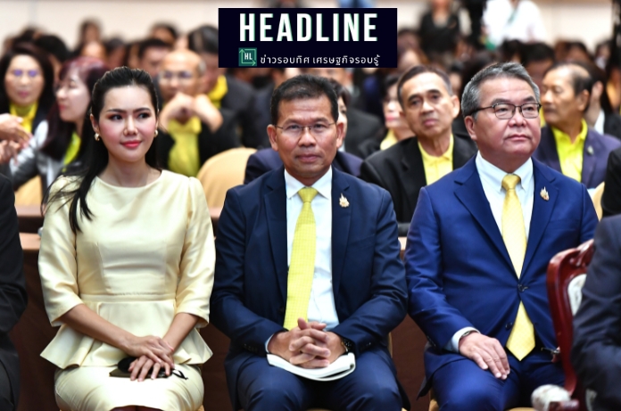 ทีมโฆษกรัฐบาล เศรษฐกิจยั่งยืน