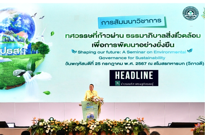 เศรษฐกิจคาร์บอนต่ำ