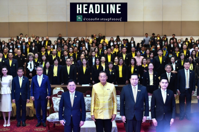 เศรษฐา ทวีสิน เศรษฐกิจยั่งยืน คาร์บอนต่ำ