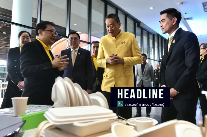 เศรษฐกิจคาร์บอนต่ำ